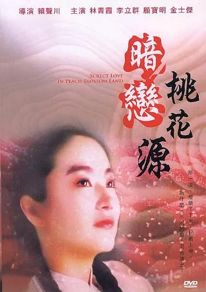 嫩草影院永久入口在线观看